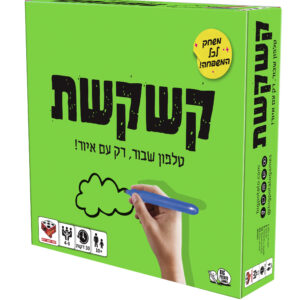 משחק קופסא "קשקשת"