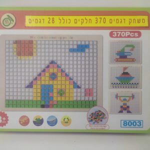 משחק 28 דגמים 370 חלקים מונטסורי -גודל 42*30 ס"מ