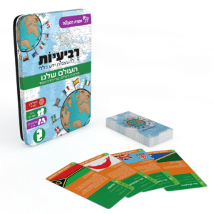 משחקי רביעיות להעצמת ידע כללי – העולם שלנו