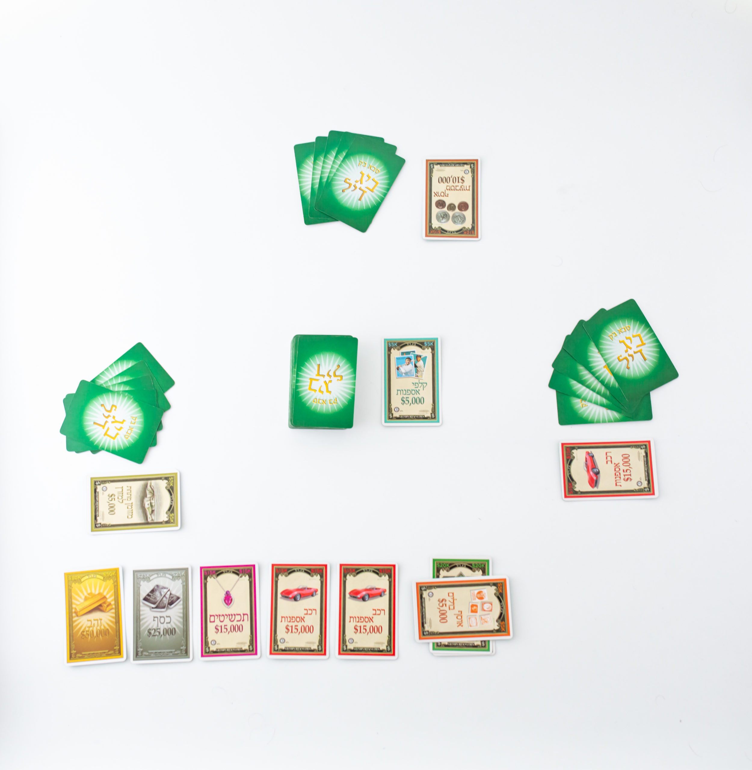 משחק קופסא "ביג דיל" – תמונה 2