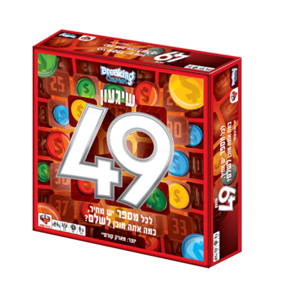 משחק קופסא "שיגעון 49"
