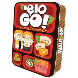 משחק קופסא "קדימה סושי" פוקסמיינד