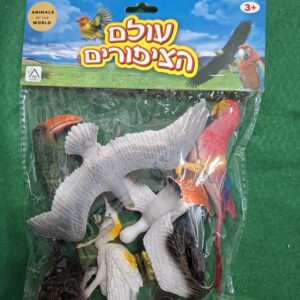 בובות "עולם הציפורים" בשקית