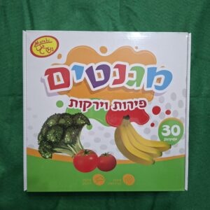 משחק מגנטים – פירות וירקות