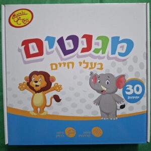משחק מגנטים – בעלי חיים
